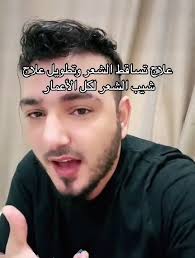 من هو احمد سعيد حسن، وصفات أحمد سعيد حسن