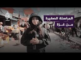 سمية الزهار أصغر صحفية في العالم ويكيبيديا