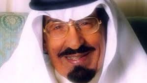 أبناء الأمير سعود بن عبدالعزيز بن محمد آل سعود