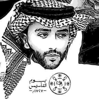 سلمان بن حثلين ويكيبيديا